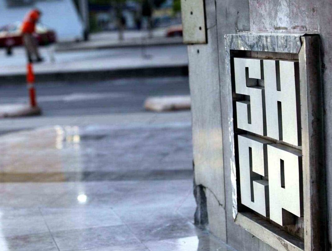 shcp | México Ahora