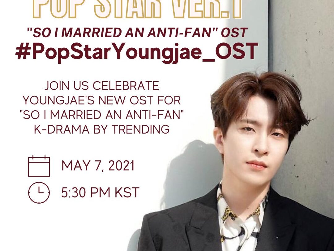 youngjae de got7 participa en el ost del drama so i married an anti fan Youngjae de GOT7 participa en el OST del drama So I Married an Anti fan |