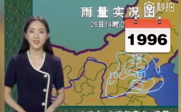 “Chica del tiempo” inquieta a televidentes de China. En 22 años, su rostro no muestra ni 1 arruga