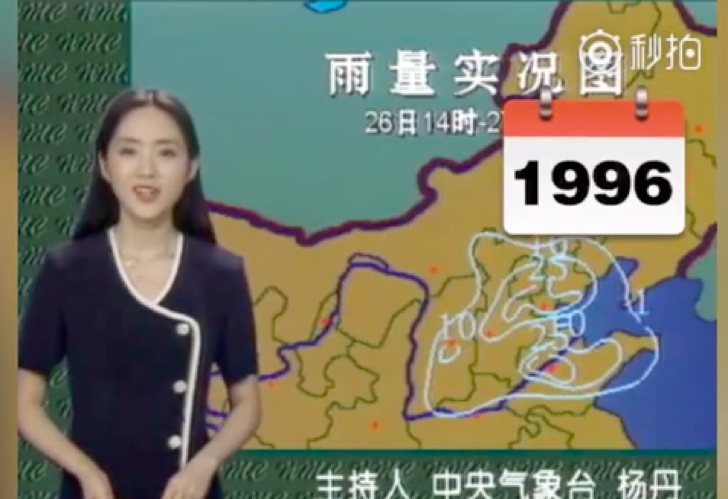 “Chica del tiempo” inquieta a televidentes de China. En 22 años, su rostro no muestra ni 1 arruga