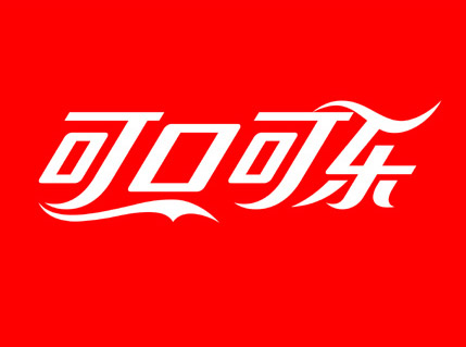 Coca Cola en caracteres japoneses