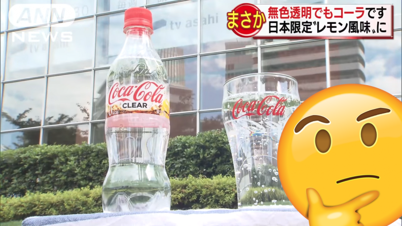 La Coca-Cola ahora es TRANSPARENTE. ¿Dónde? En Japón, claro