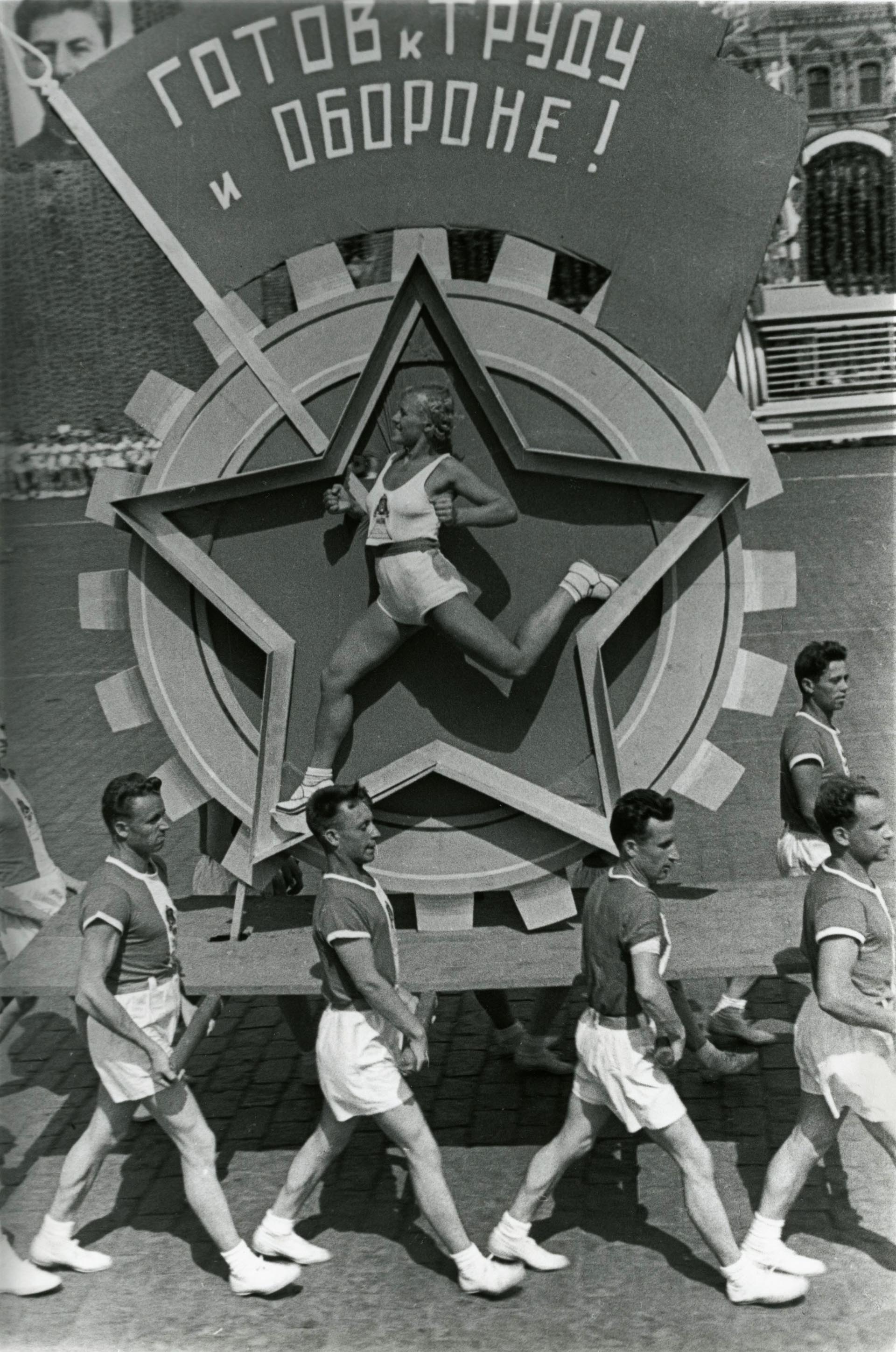 “Cartel de GTO. Desfile deportivo en la Plaza Roja”, de 1936