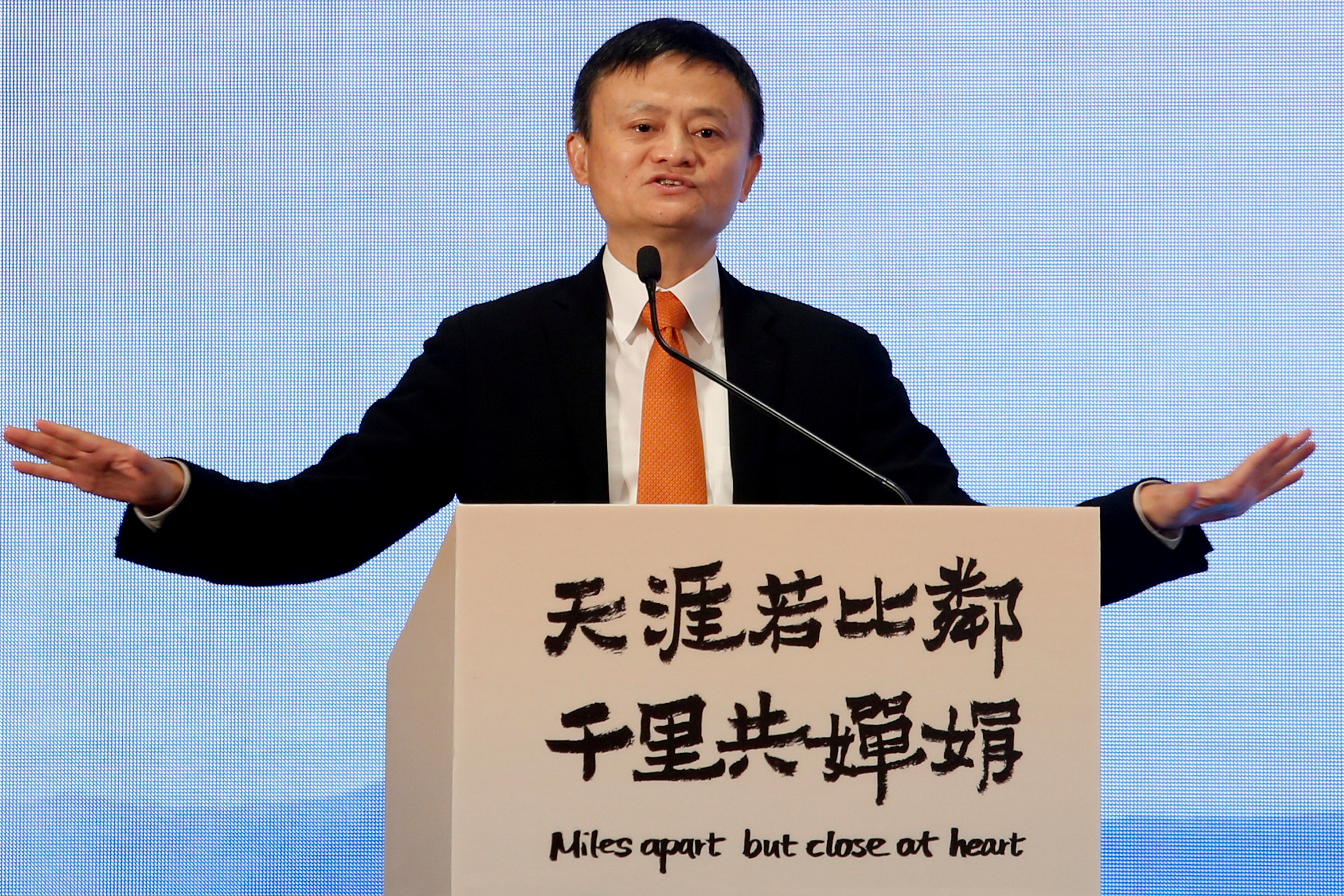 Jack Ma.