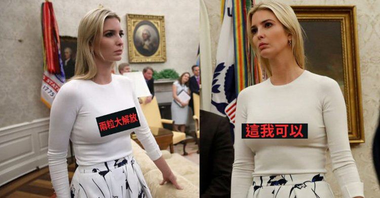 Censuran foto de Ivanka Trump en China por foto donde se le ve con frió