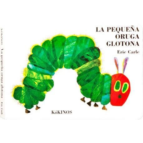 La pequeña oruga glotona