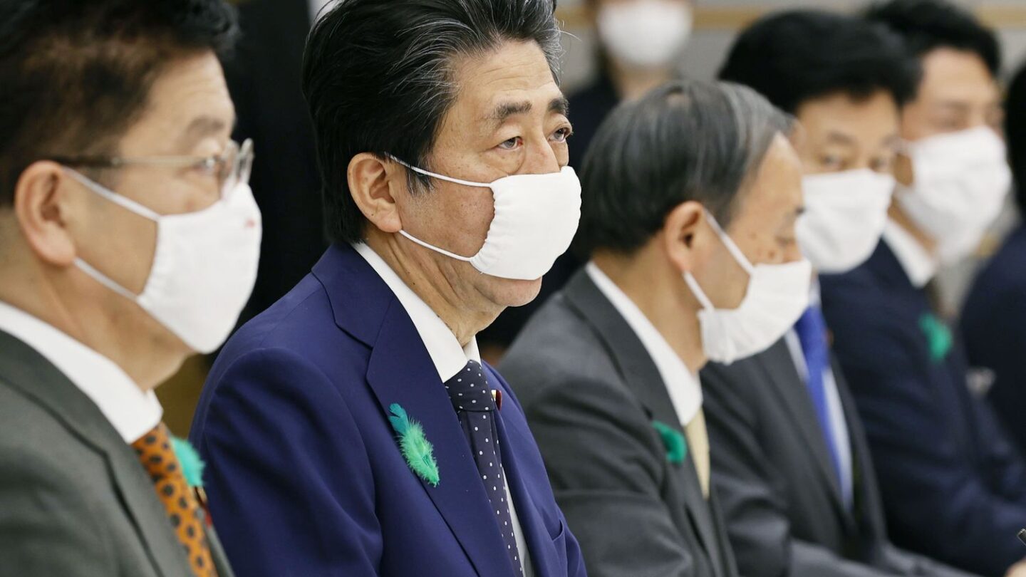 Japón
