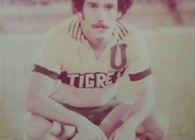 Tigres anuncia fallecimiento de una de sus leyendas, Roberto Gadea