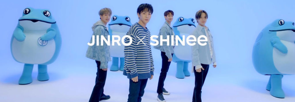 SHINee se vuelven embajadores de la marca de soju Jinro