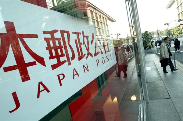 Error informático paraliza la banca en línea de Japón: Problemas de acceso y transferencias afectan a numerosos bancos y pagos móviles